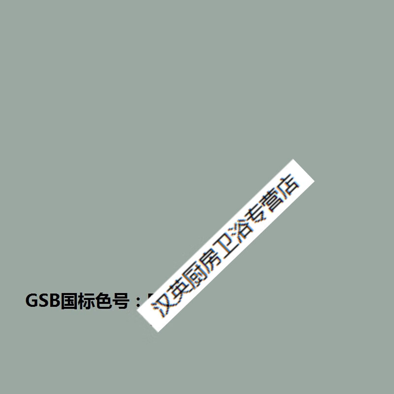 施韵令色手摇自动喷漆国标gy09冰灰中灰油漆锈漆金属色 b05海灰色 手