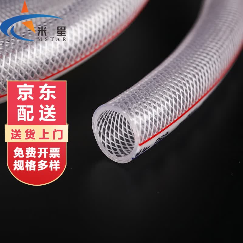 米星(mstar)pvc纤维增强软管蛇皮管自来水塑料水管 内径16mm 壁厚3mm