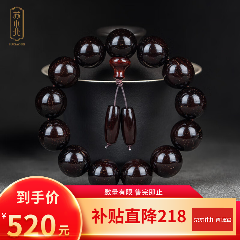 什么软件能查小叶紫檀最低价|小叶紫檀价格比较