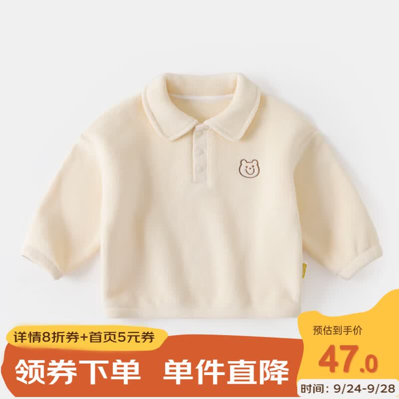 嘟嘟家宝宝卫衣秋冬韩版儿童上衣保暖秋季可爱男童女童休闲长袖时尚童装 米色 100cm怎么样,好用不?