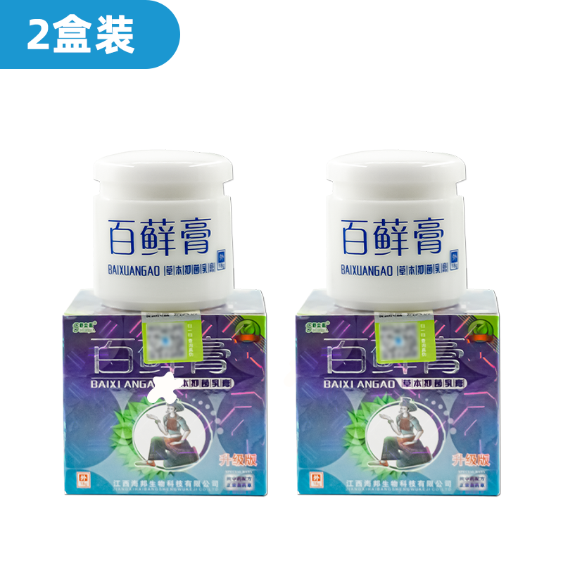 舒立嘉百癣膏乳膏 百藓膏软膏 白廯膏草本乳膏 2支装