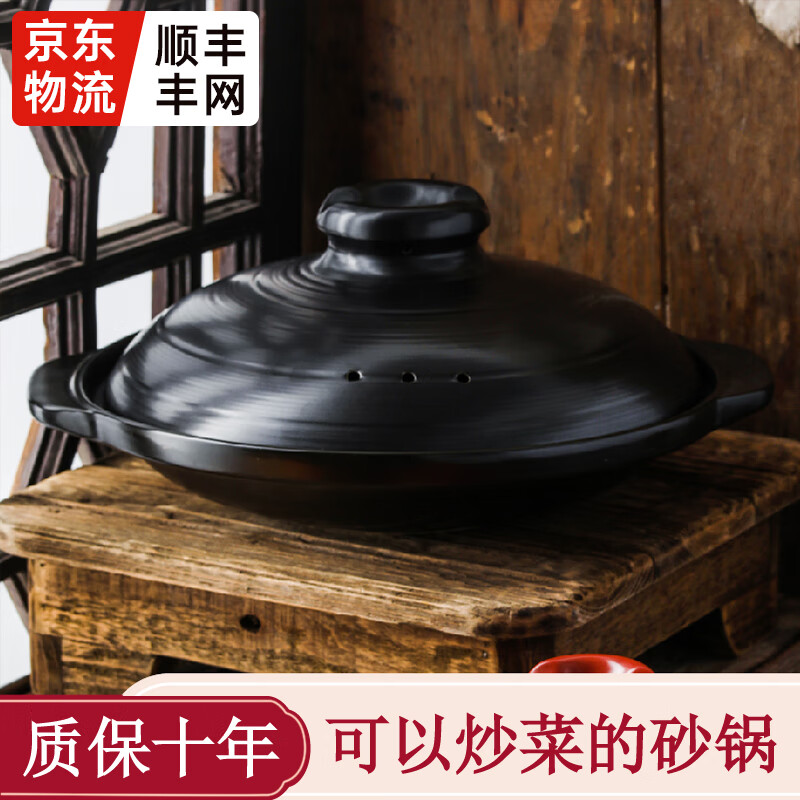 厨 陶瓷砂锅酒店商用鱼头煲大容量火锅煲浅锅明火耐热大小号平口锅
