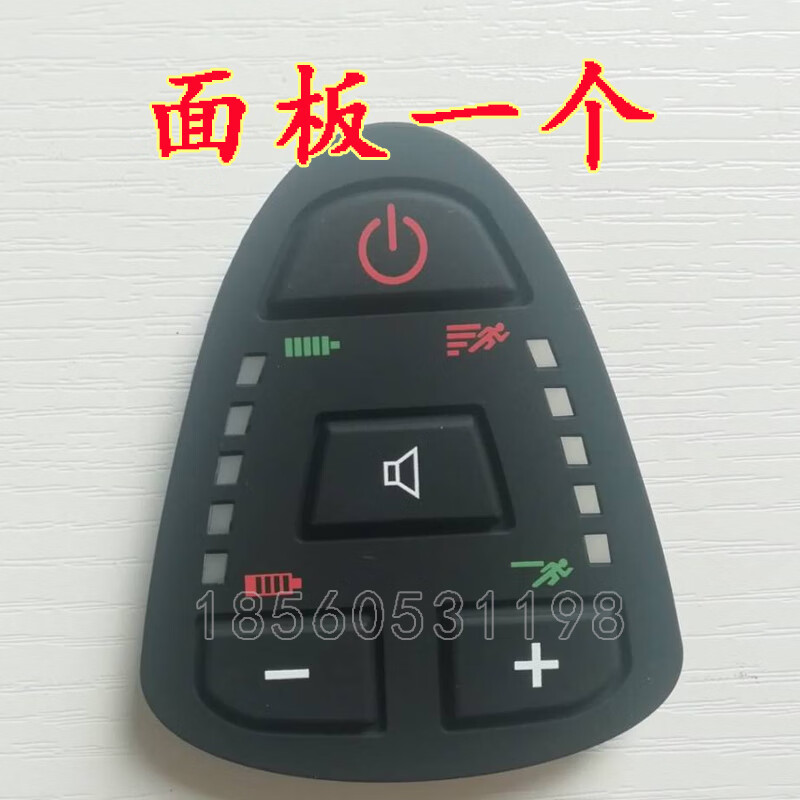 奔瑞电动轮椅零配件大全万向控制器操作手柄 酒红色