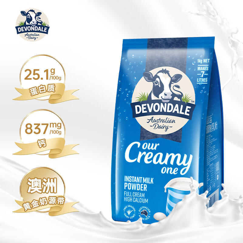 德运澳大利亚原装进口 调制乳粉1kg袋装 全脂成人奶粉高性价比高么？