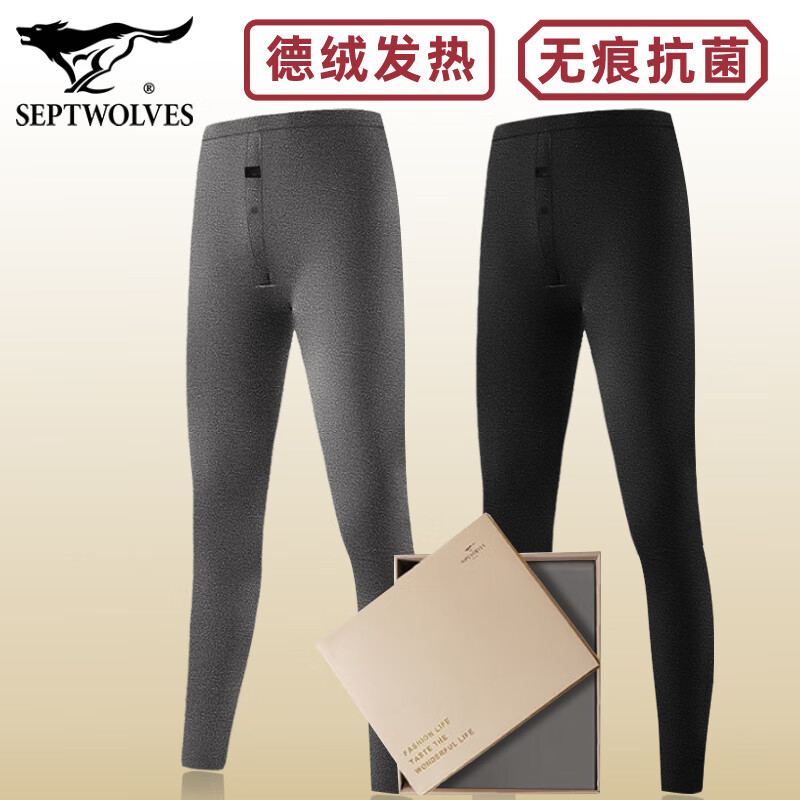 七匹狼德绒发热保暖裤无痕秋裤男10A抗菌打底裤轻薄秋冬睡裤中老年衬裤  2条装单裤(暴雨灰+夜幕黑)更划算 M (身高160-170CM/80-110斤)