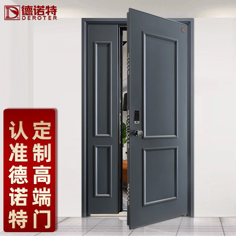 德诺特甲级防盗门入户门别墅大门双开门家用定制门防盗门入户门包安装