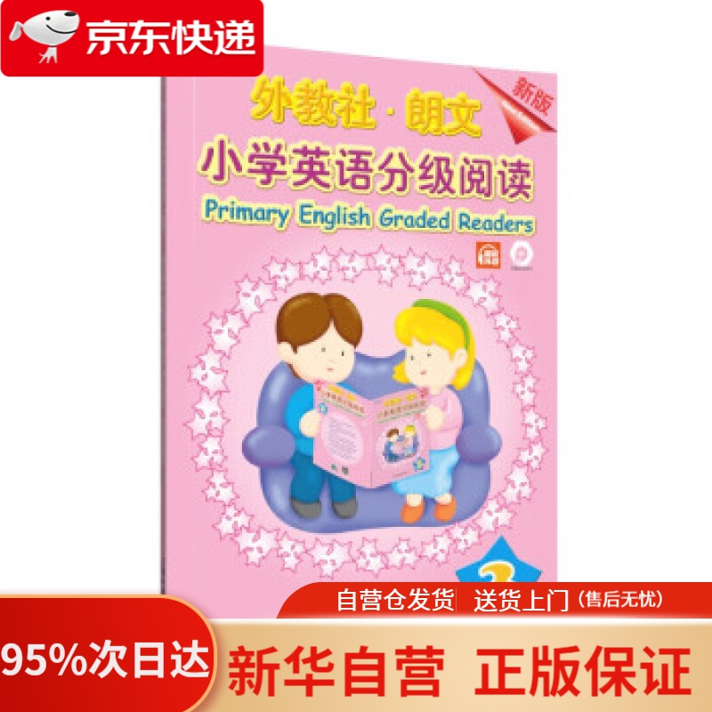 【包邮】心有其理——舍勒现象学伦理学经典研究文集(中大谦之论丛)