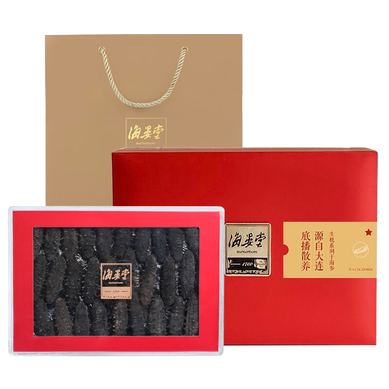 海晏堂海参——品牌保障，质量口感双丰收！|南北干货怎么看历史价格