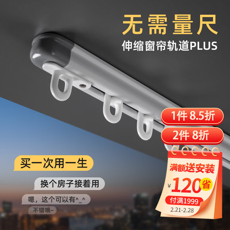 窗帘窗纱最全历史价格表|窗帘窗纱价格走势图