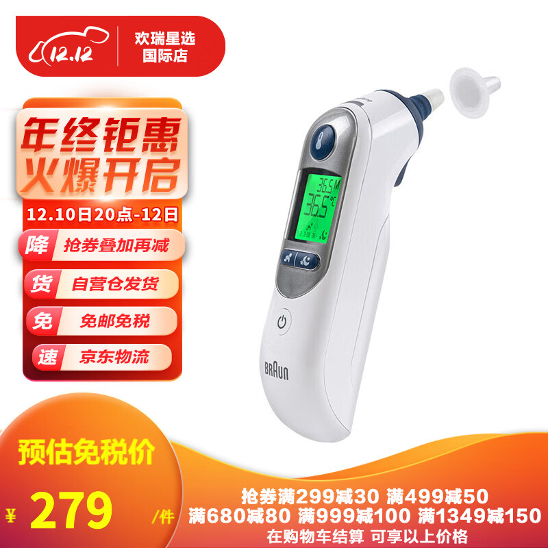 查日常护理商品历史价格走势|日常护理价格比较