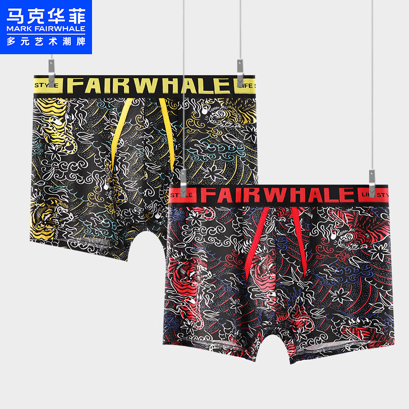 男式内裤价格历史查询|男式内裤价格历史