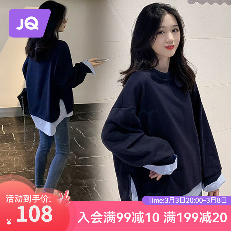 婧麒孕妇装春秋宽松卫衣时尚假两件T恤长袖外出打底上衣孕妈装 藏青色 XXL