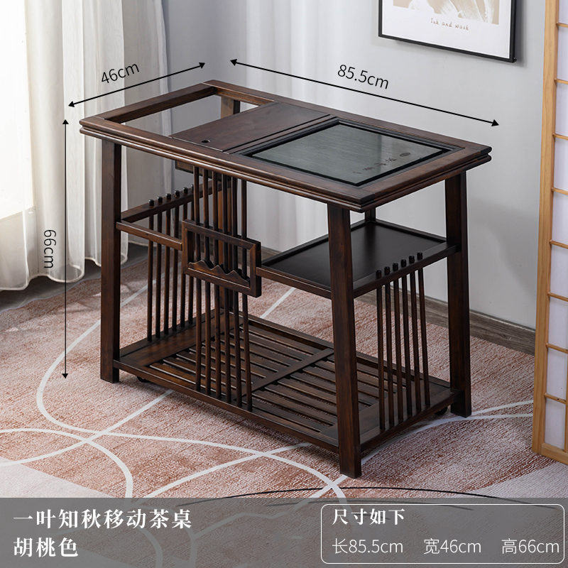 一叶知秋单移动茶桌