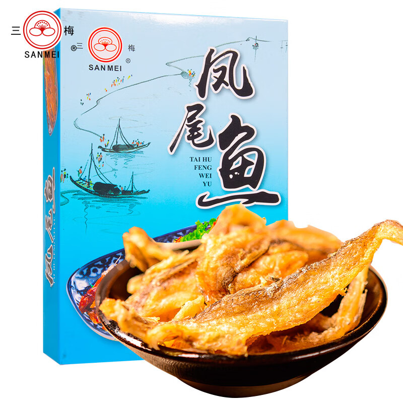 三梅无锡特产凤尾鱼香酥鱼干零食小吃小毛鱼即食礼盒装无锡伴手礼