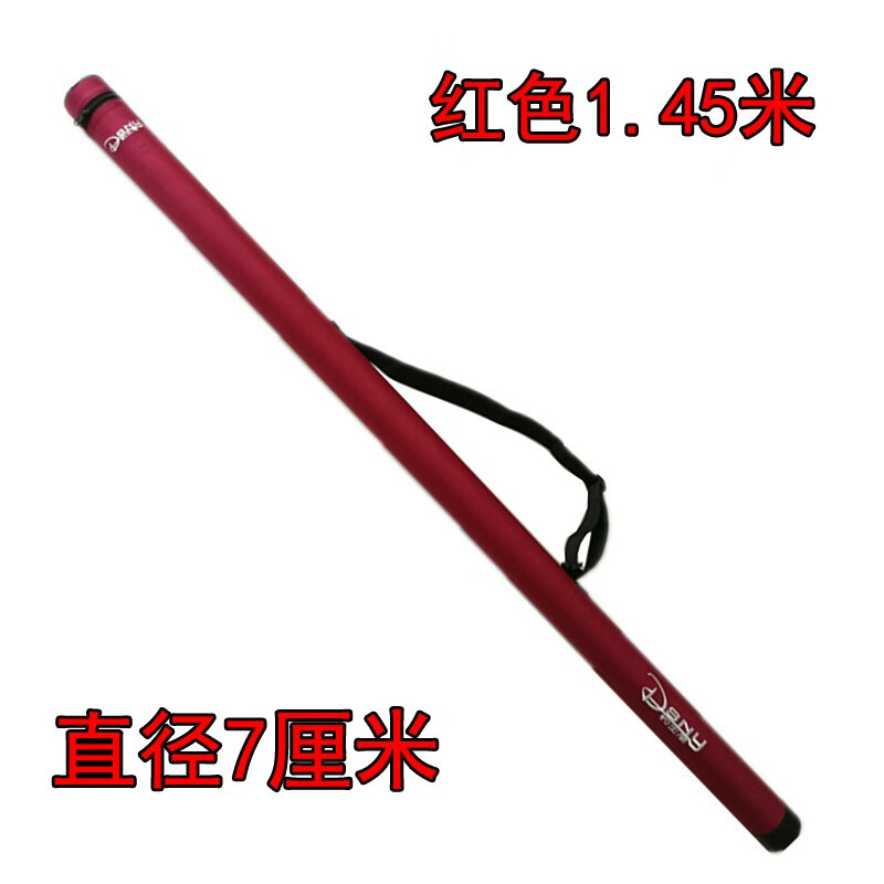 獵牙超長(zhǎng)鐵板竿筒路亞竿筒1/1.95米/2米路亞桿筒防水黑色臺(tái)釣磯釣竿筒 1.45米紅色-直徑7厘米