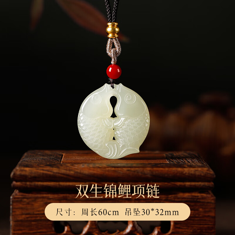 鱼吊坠年年有余青白玉挂件玉石三八妇女节礼物 吊坠约30*32mm双生锦鲤