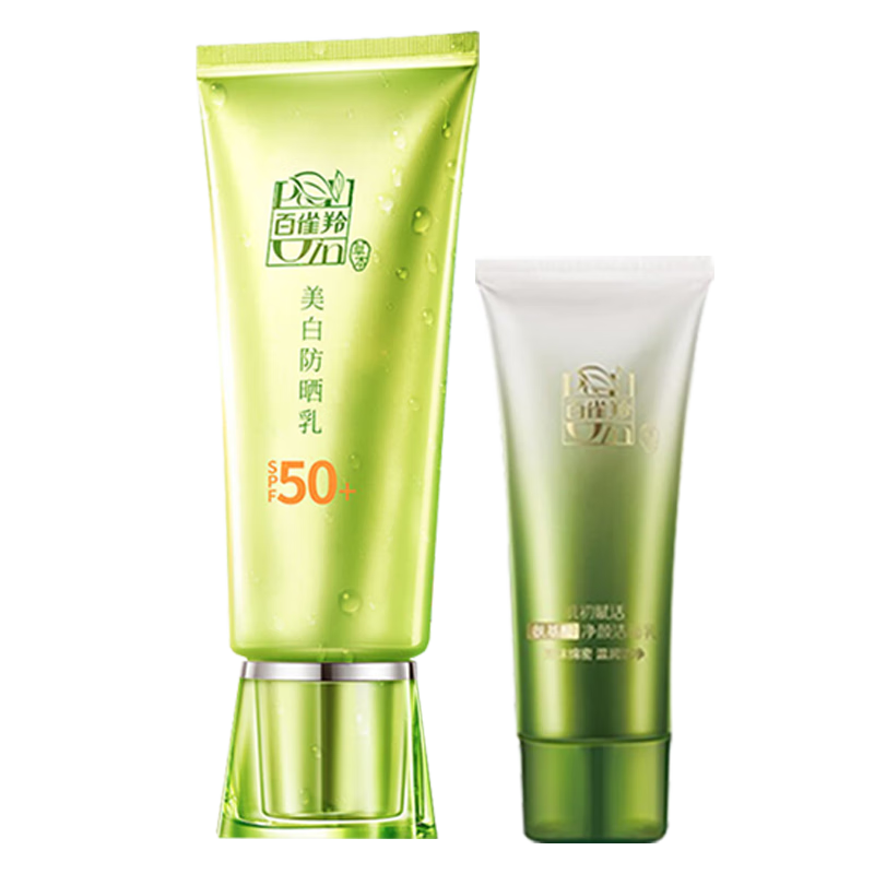 ڲȸ磨PECHOINɹ˪ ݱ׸ɹSPF50+ ɹڷˮ沿ױƷ ׷ɹװɹ 60g +35g39Ԫ