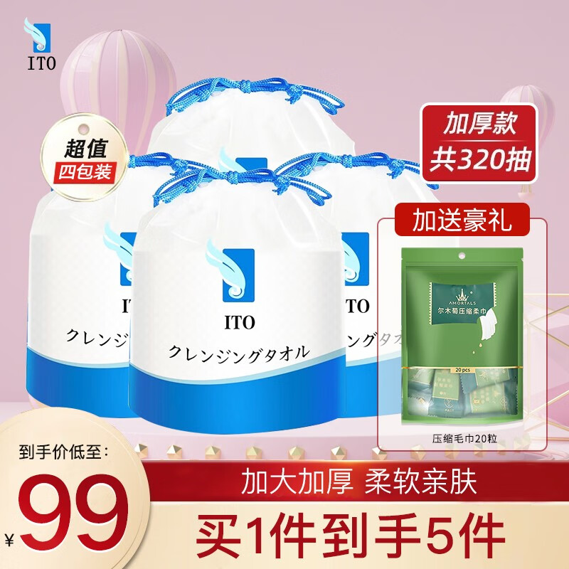 艾特柔