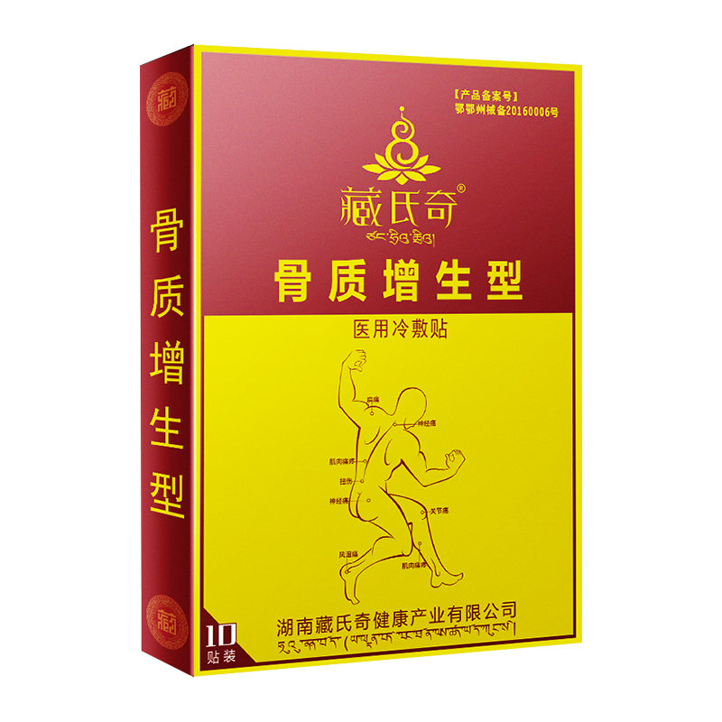 不容错过的降价宝藏!发现```${}```价格下降趋势,马上抢购!