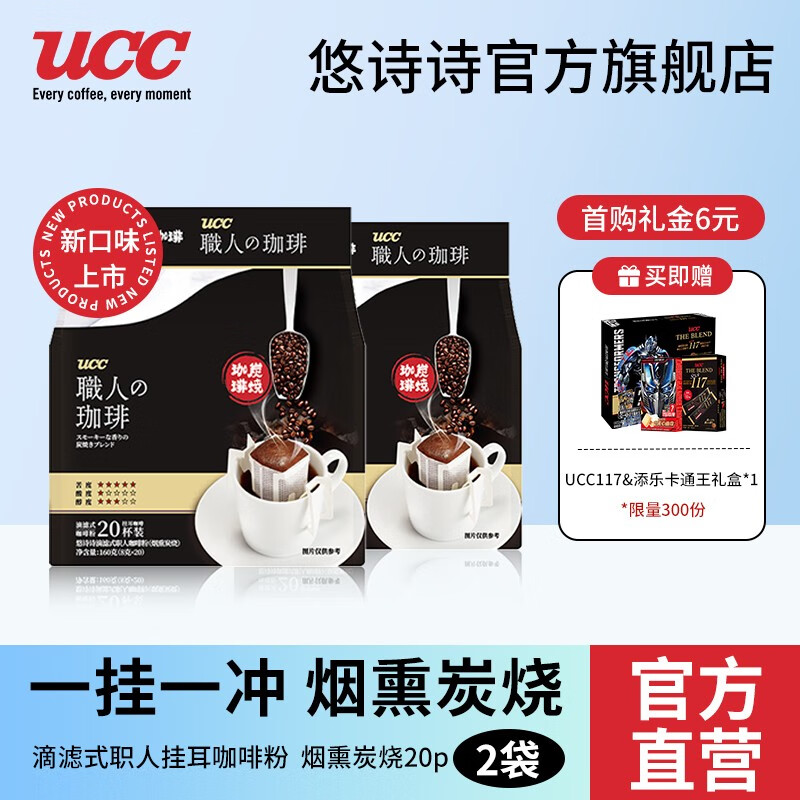怎么查咖啡的历史价格|咖啡价格走势图