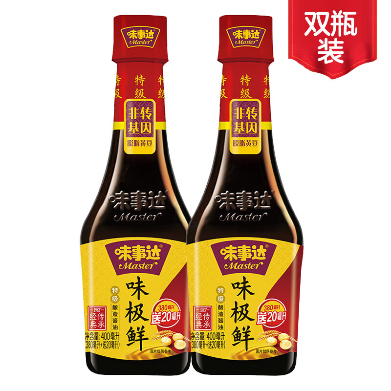 味事达(master) 酱油 味极鲜特级生抽 点蘸凉拌酿造酱油 400ml*2瓶