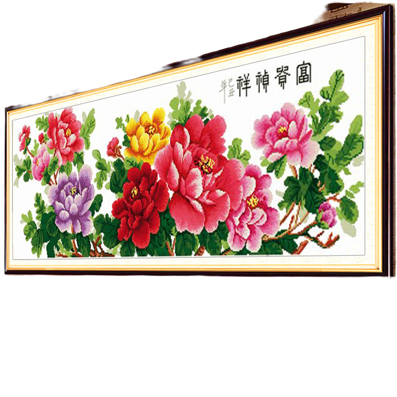 奈思精準(zhǔn)印布一品天香十字繡富貴禎祥花開富貴全圖牡丹花大版自己繡 小版107*39cm(精準(zhǔn)印花版) (生態(tài)棉線)自然光澤