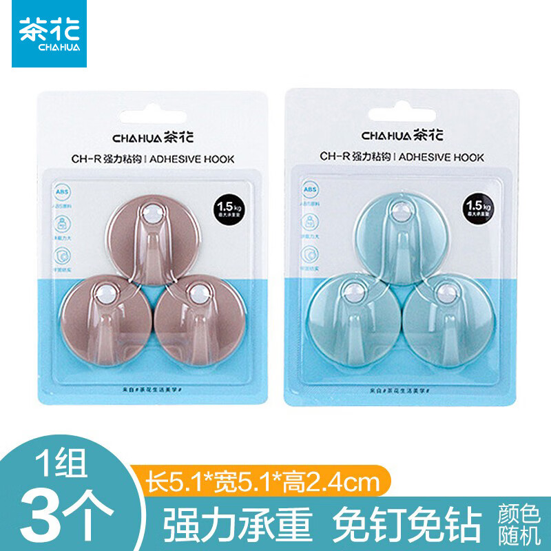 �軨��CHAHUA��ǿ��ճ���ҹ��޺ۿ�ͨ�ɰ���ſ��۳������������׹ҹ���ɫ��� CH-Rǿ��ճ����1��3��װ�� 1.3Ԫ