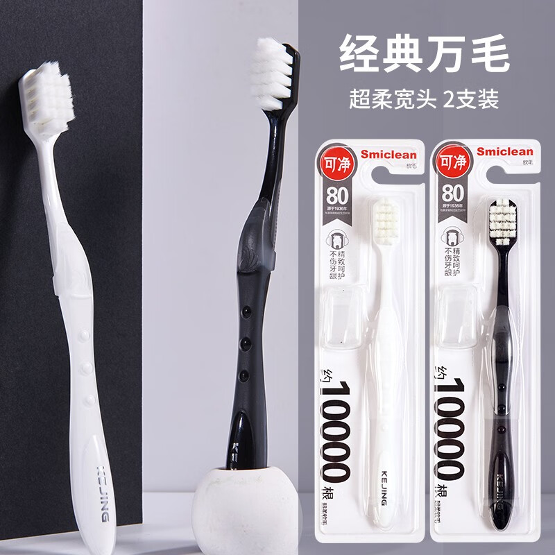 �ɾ�c1632��ë��ˢ��ͷ��ë���˳�ϸ�������и�����������ˢ��Ц���� ���ڰ��䡿��ë������� 2֧ 93.68Ԫ��4��(��23.42Ԫ/��)