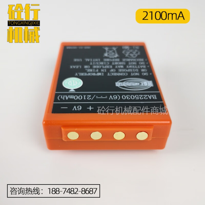tlxt定制适用于三一 中联 徐工泵车hbc遥控器电池ba225030 充电器qd10