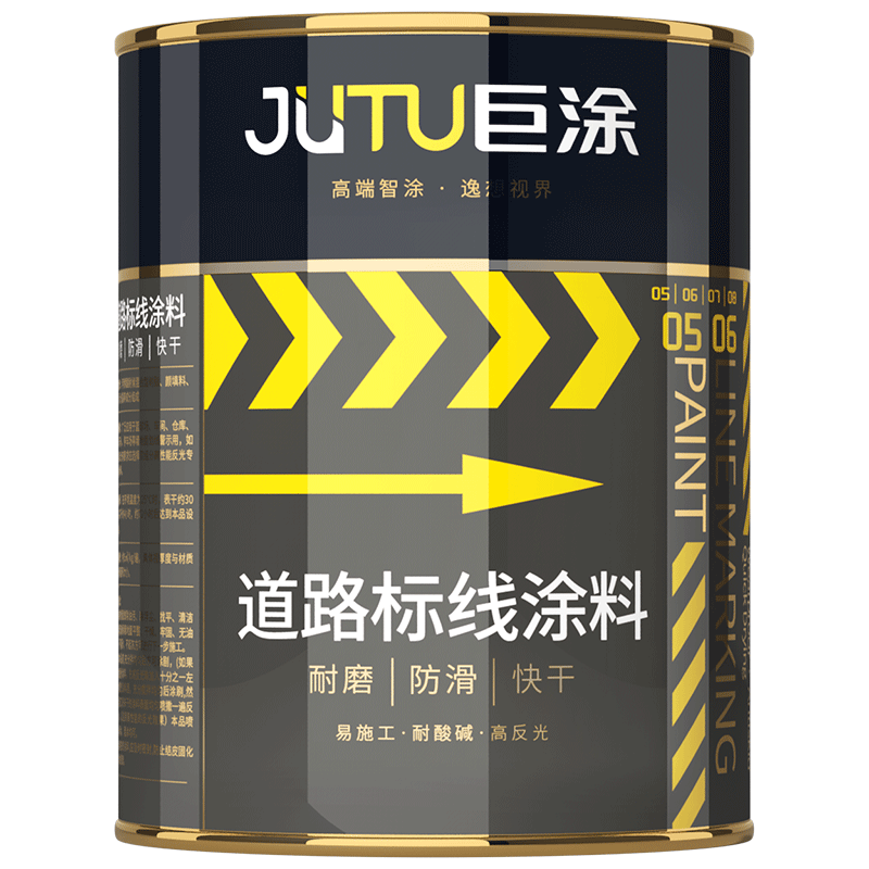 ��Ϳ �������·������ ͣ������λ���·�����ử������Ϳ��1KG �л� 19.9Ԫ