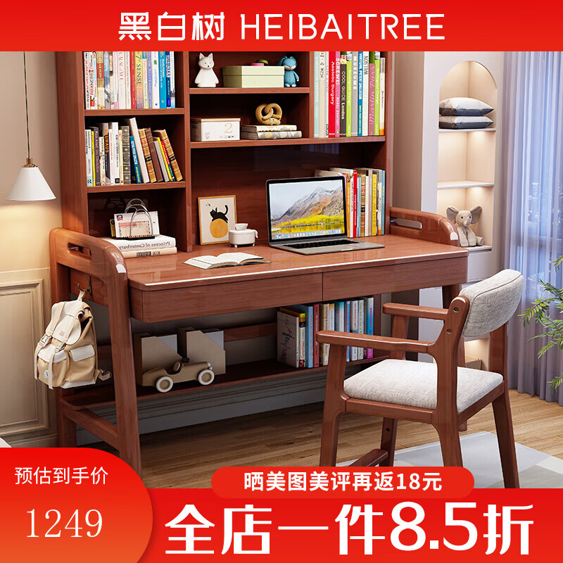 桌小学生写字桌初中生电脑桌书架一体家用宝宝桌 象牙白单桌  cr2020