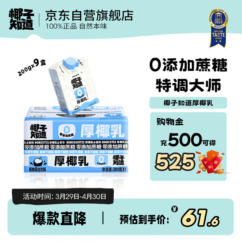 怎么看京东饮料历史价格曲线|饮料价格历史