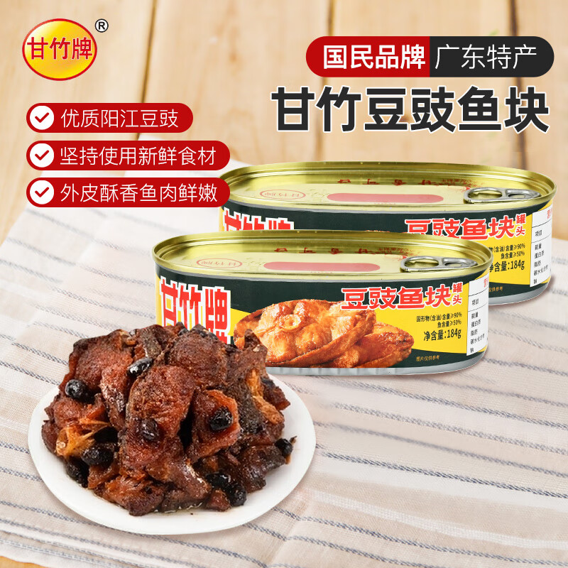 ������ ��������ͷ184g*2�� ���ʹ�ͷ�㶫�ز���ʳ�·��Ʋ�Ԥ�Ʋ� 10.31Ԫ