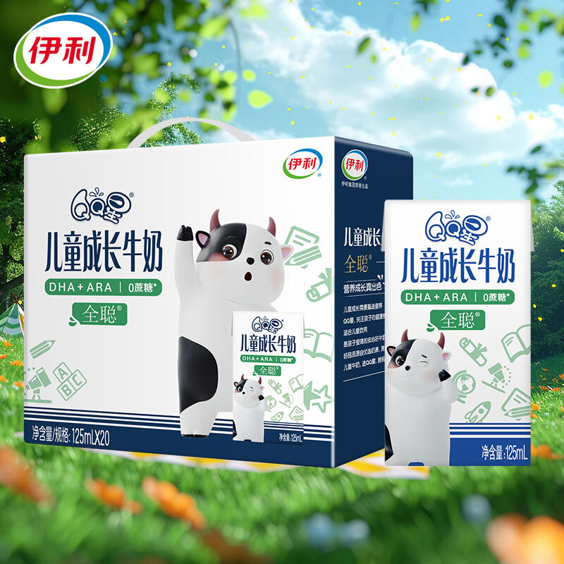 伊利【7月产】伊利qq星儿童成长牛奶健固/全聪儿童营养牛奶营养早餐