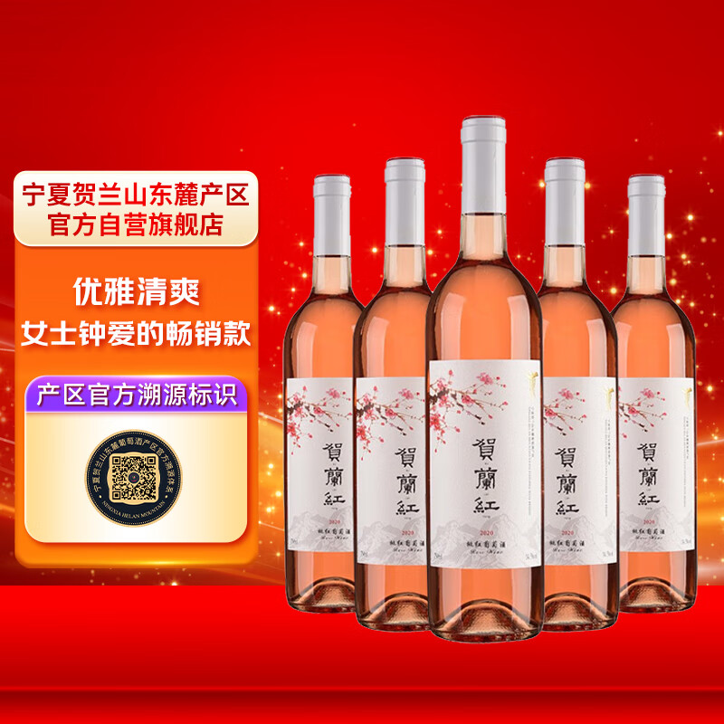 什么软件能查葡萄酒最低价|葡萄酒价格走势