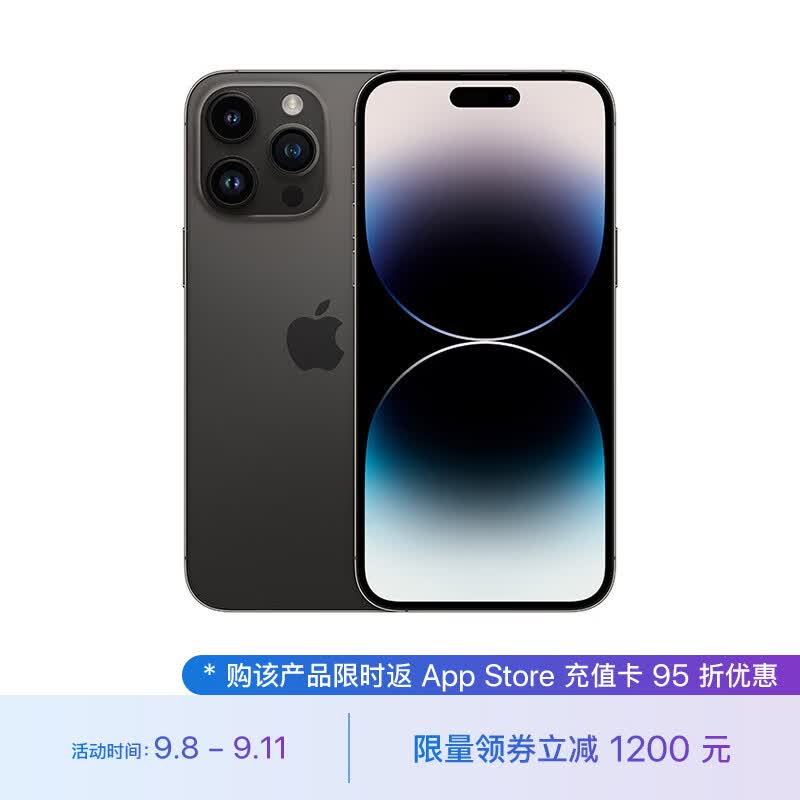 Apple iPhone 14 Pro Max (A2896) 256GB 深空黑色 支持移动联通电信5G 双卡双待手机属于什么档次？