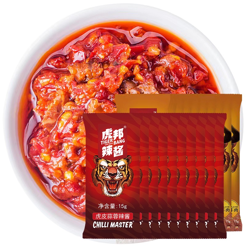 虎邦 辣酱 鲁西牛肉蒜蓉辣酱15g*20袋小袋香辣鲜辣拌面下饭调味酱
