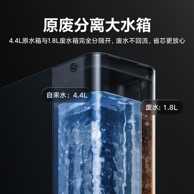 米家小米（MI）台式净饮机智享版家用RO反渗透即热净水机净饮一体机免安装三秒速热智能出水