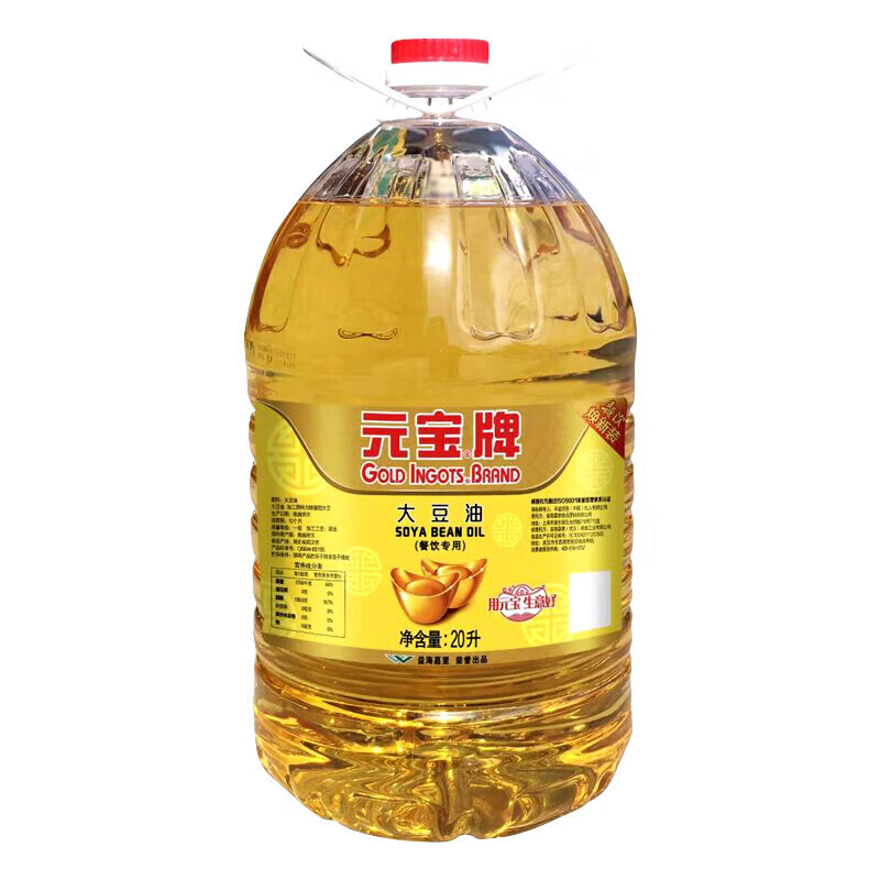 升元宝牌广东大桶餐饮食堂专用另有元宝大豆油20l 元宝调和油20升一桶