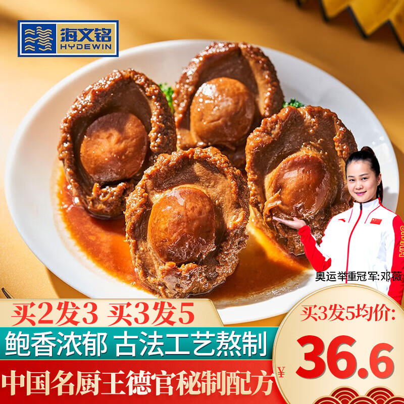 京东海鲜菜肴商品怎么看历史价格|海鲜菜肴价格比较