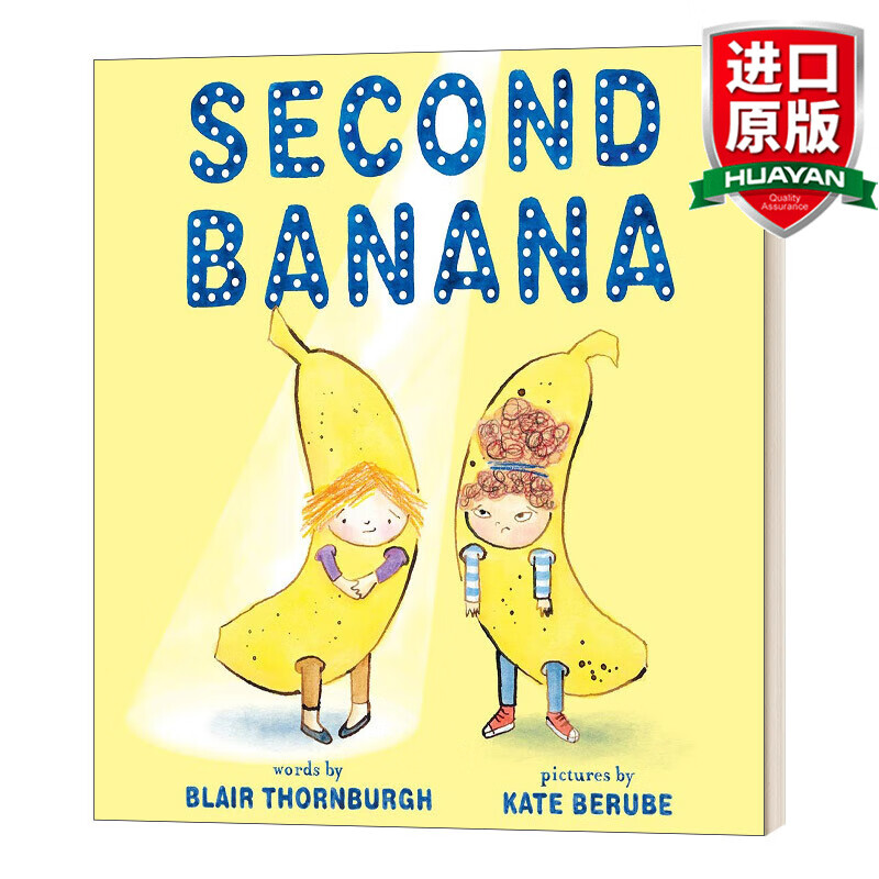 banana 英文原版 第二根香蕉 精装 趣味儿童故事绘本 英文版 进口英语
