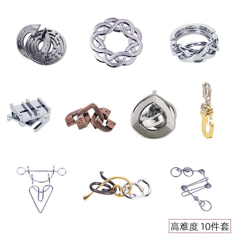 puzzle魔金锁思维玩具高难度智力扣解锁孔明锁鲁班锁全套 魔卷经典高