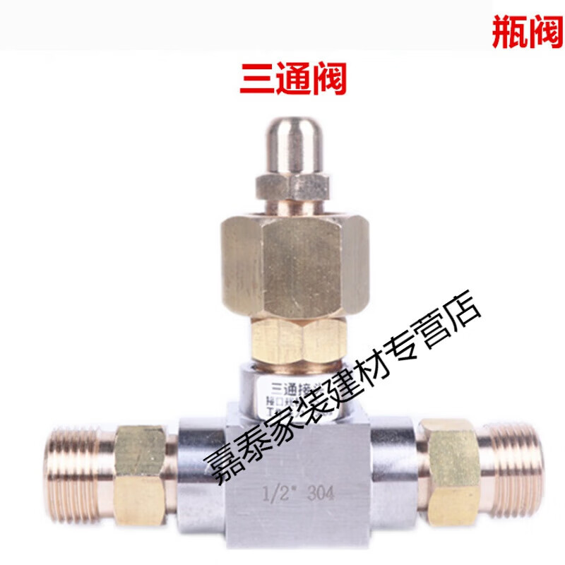 扑哩扑剌氧气压力表瓶子三通阀一分二路气瓶连接口带开关阀门分 气瓶