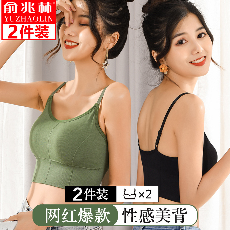 京东看文胸历史价格曲线|文胸价格比较