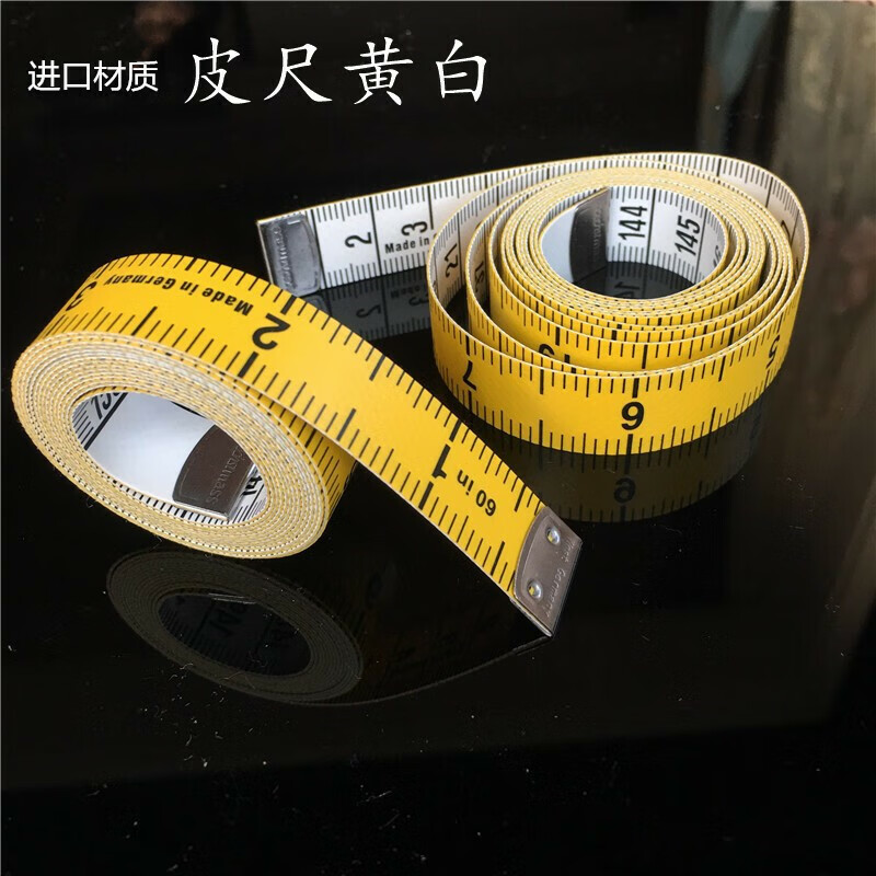 5米服装伸缩卷尺市寸 1.5米黄白 厘米 英寸宽1.5厘米