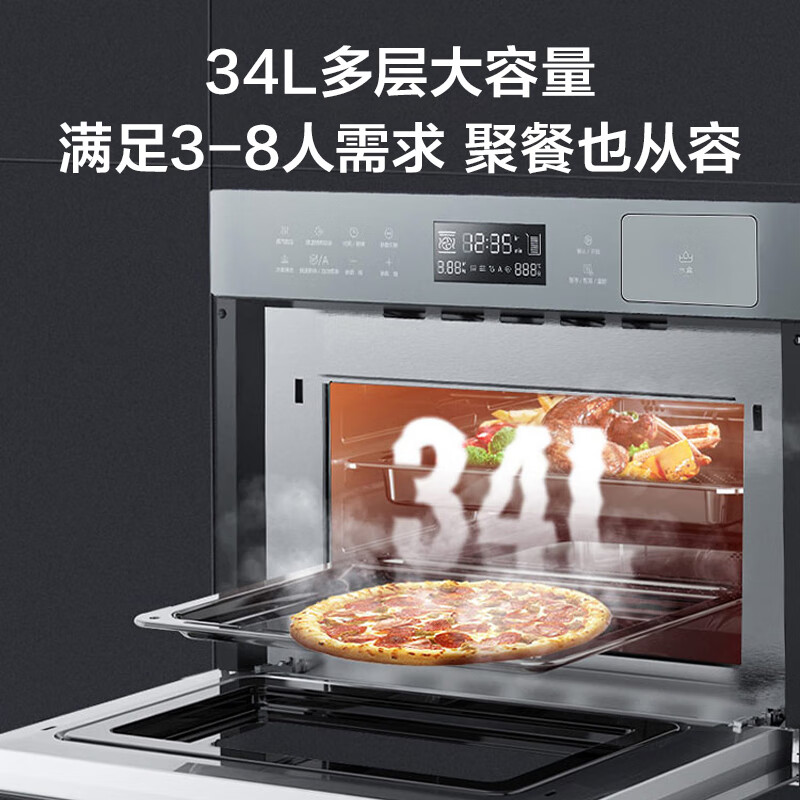 美的（Midea）嵌入式 微蒸烤一体机 微波炉 蒸箱 烤箱 大容量BG3403（R3) 微蒸烤一体机