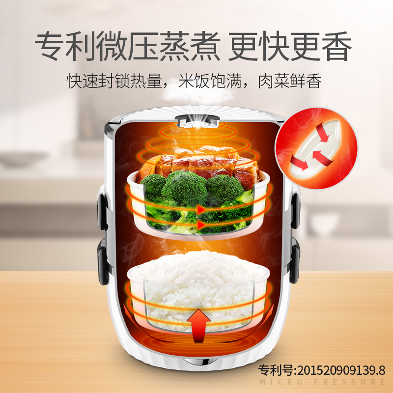 生活元素插电式电热饭盒便携式加热饭盒双层内胆真空棒是怎么用的？