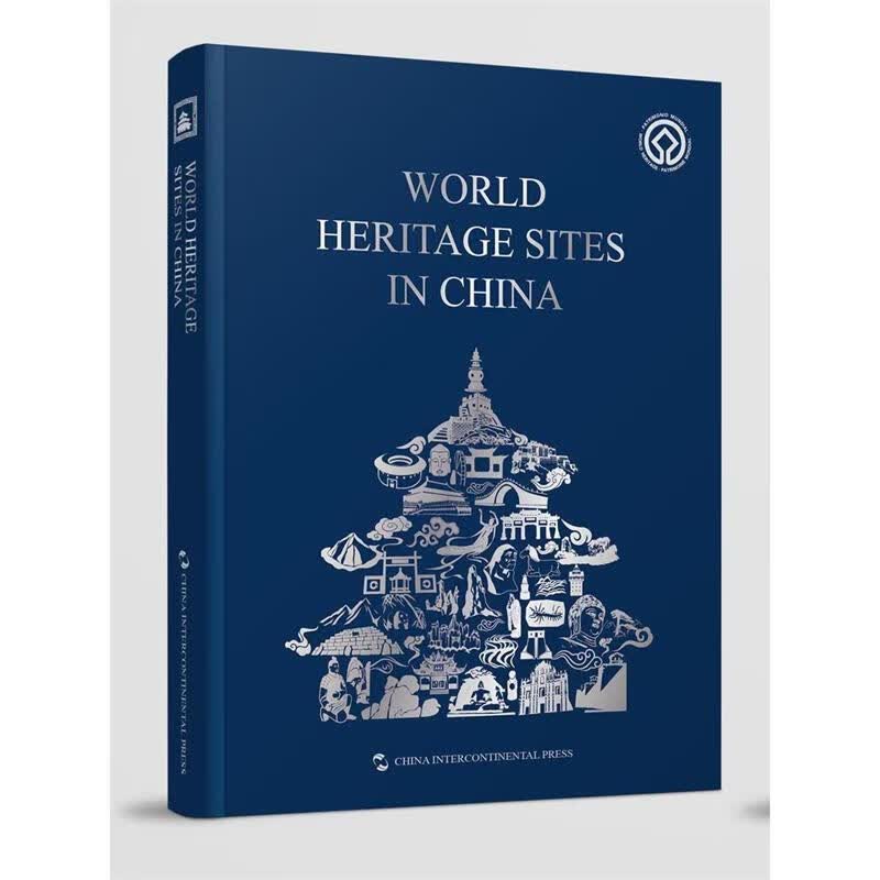 中国的世界遗产