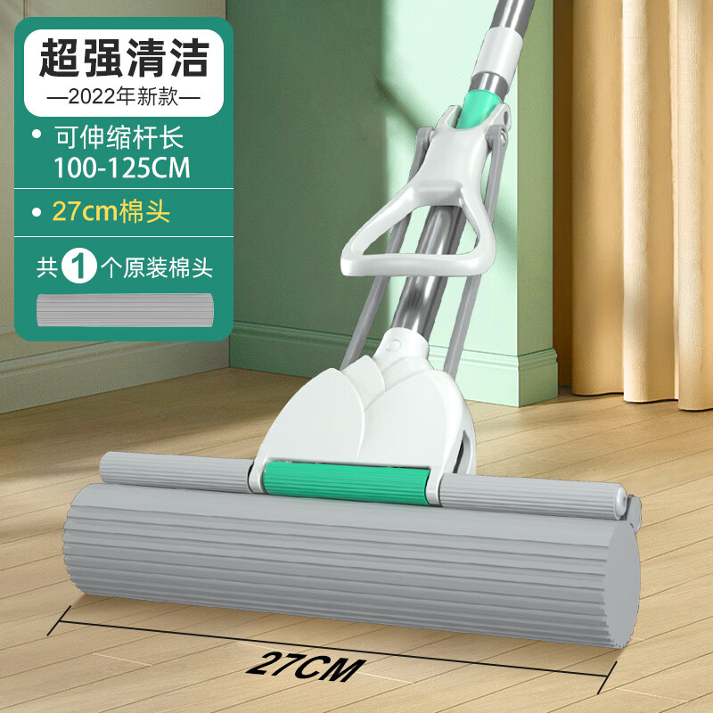 邦太店新款海绵头拖把卫生间家用神器折叠吸水胶棉拖把头 【一键换头