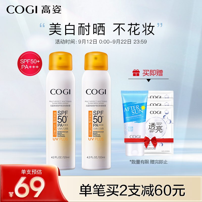 京东视频商品 2021-09-12 - 第3张  | 最新购物优惠券